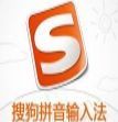 Q版艾斯搜狗输入法(艾斯Q版输入法皮肤)V1.0 