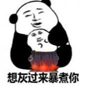 想干架直说表情包下载(过来我送你一场造化熊猫头表情合集)V1.0 最新版