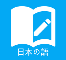 日语学习VIP直装版(学习日语基础入门)V3.3.1 安卓修改版