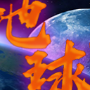 守护世界(魔兽守护世界地图附地图攻略)V1.1 最新版