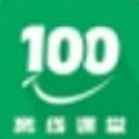 口语100离线课堂PC端下载(英语口语练习工具)V1.0.5 绿色版