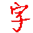 字频统计工具下载(字频统计)V1.4 免费版