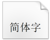 New Garden Light字体下载(英文修饰艺术字体)免费版