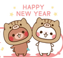 新年快乐输入法搜狗皮肤下载(Happy New Year)V1.0 最新版