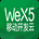WeX5开发工具(html5 app开发框架)V3.9 开源版
