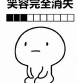 你的小宝贝在等你回复表情包(耐心渐渐消失表情素材)V1.0 