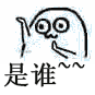 抖音神曲天竺少女表情包(天竺少女搞笑表情素材)V1.0 免费版