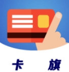 卡旗信用卡管家(卡旗信用卡提现app)V1.0.3.8 安卓手机版