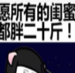 闺蜜测试卷表情包(闺蜜测试卷表情素材)V1.0 免费版