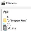 Clavier Plus(专业快捷键编辑助手)V11.0.2 最新版