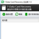 7Data Card Recovery(U盘数据恢复助手)V1.1 最新版