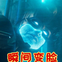 电影惊奇队长动态表情包下载(你怕是追不上我哦)最新版