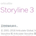 Articulate Storyline3注册机(强大功能课件制作工具)V1.1 正式版