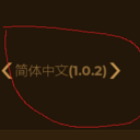 Quadspinner GeoGlyph(专业地形建模设计工具)V2.3 绿色版