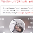 网页悬浮音乐播放器(快速解析网易云QQvip音乐工具)V1.1 正式版