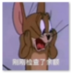 就知道气你老公我QQ表情包(就知道气你老公我热门表情图片)V1.0 