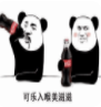 可乐入喉美滋滋QQ表情包(沙雕欢乐表情素材)V1.0 免费版