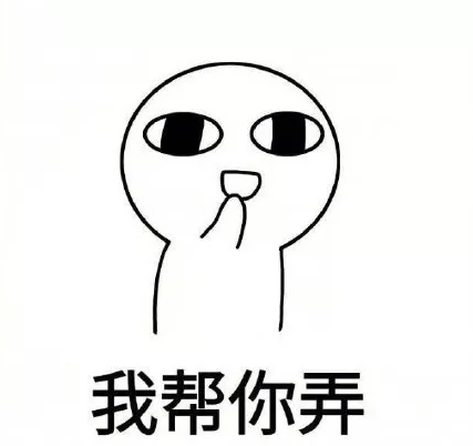 站那别动我去找你表情包(情侣专属表情包)免费版