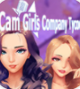 女主播经纪公司修改器(女主播经纪公司六项属性修改工具)V1.0 最新版