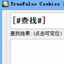 TrueFalse Cookies(对比自定义分析修改工具)V1.1 正式版