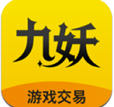 九妖游戏交易平台(手游交易平台)V1.1.1 手机免费版