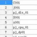 大洋企业生产仓管系统(企业生产进销存管理工具)V10.65 最新版