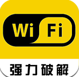 wifi密码神器app(wifi密码)V1.3.9 安卓版