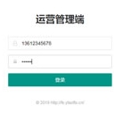 房少房产ERP管理系统(房产各种房源管理工具)V1.3.7 正式版