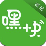 嘿快wifi(重庆轨道交通WiFi)V2.1.7 免费版