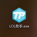 LOL助手辅助(便利无限视距炮塔范围显示工具)V9.7 正式版