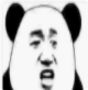滚出我的青青草原表情包(熊猫头热门表情图片)V1.0 免费版