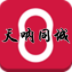 天呐同城(天呐同城折返)V4.1.7 安卓版