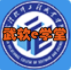 武软e学堂(武软e学堂课程答案)V1.0.2 安卓最新版