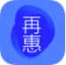 再惠合伙人(再惠城市合伙人)V2.2.2 手机版