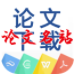 论文名站app(论文检索)V6.0.8 安卓免费版