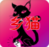 乡猫app(乡猫商城)V1.1.3 最新版