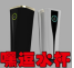 嘿逗水杯(嘿逗智能水杯)V3.1.8 安卓版
