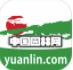 中国园林网app(中国专业园林门户)V1.1.2 安卓版