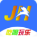 大嘉禾(嘉禾本地生活社区)V4.6.6 安卓版
