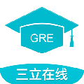 三立GRE模考系统下载(GRE模拟考)V1.1 电脑版