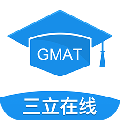 三立Gmat模考系统下载(GMAT模拟考系统)V1.1 