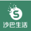 沙巴生活app(沙巴生活资讯)V1.0.1 手机版