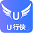 u行侠u盘启动盘制作工具下载(启动盘制作)V3.9 最新版