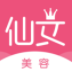 仙女美容app(仙女美容养护)V0.6.1 手机版