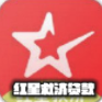 红星救济app(红星救济借款)V1.0.1 最新版
