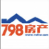 798房产app(798房源信息)V1.06 最新版