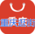 重庆逛街app(重庆逛街购物)V1.1 最新版