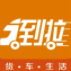 到拉app(到拉物流管理)V1.0.6 免费版