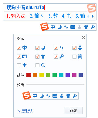 搜狗拼音输入法下载2019 S狗拼音智能输入 V9.3d 信念去广告版软件下载 