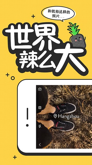 黑凤梨手机版(情侣互动APP)